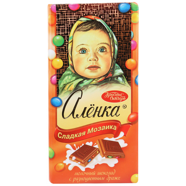 Milk chocolate "Alyonka - Sweet Mosaic"