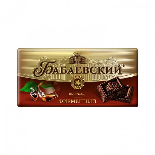 Chocolate "Babaevskiy Branded"