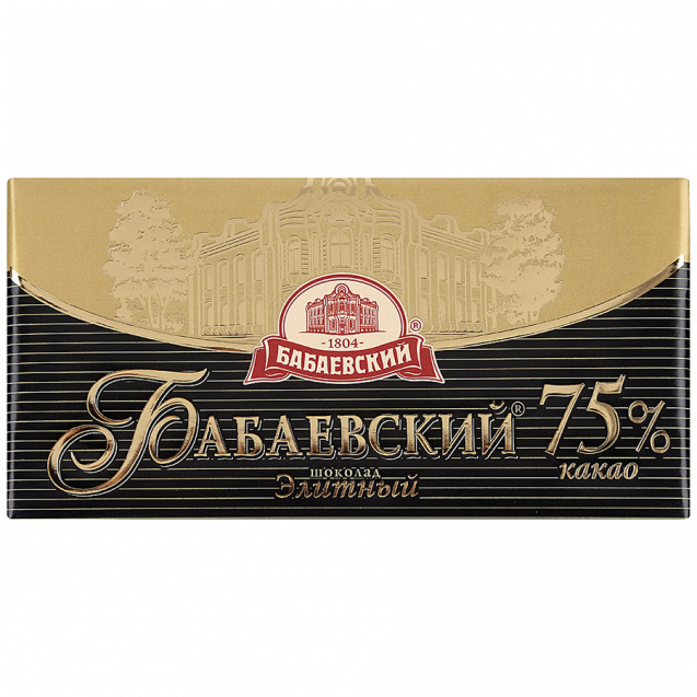 Chocolate "Babaevskiy Elite - 75% Cocoa"