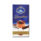 Chocolate "Inspiration - Mini Dessert - Nut Mousse"
